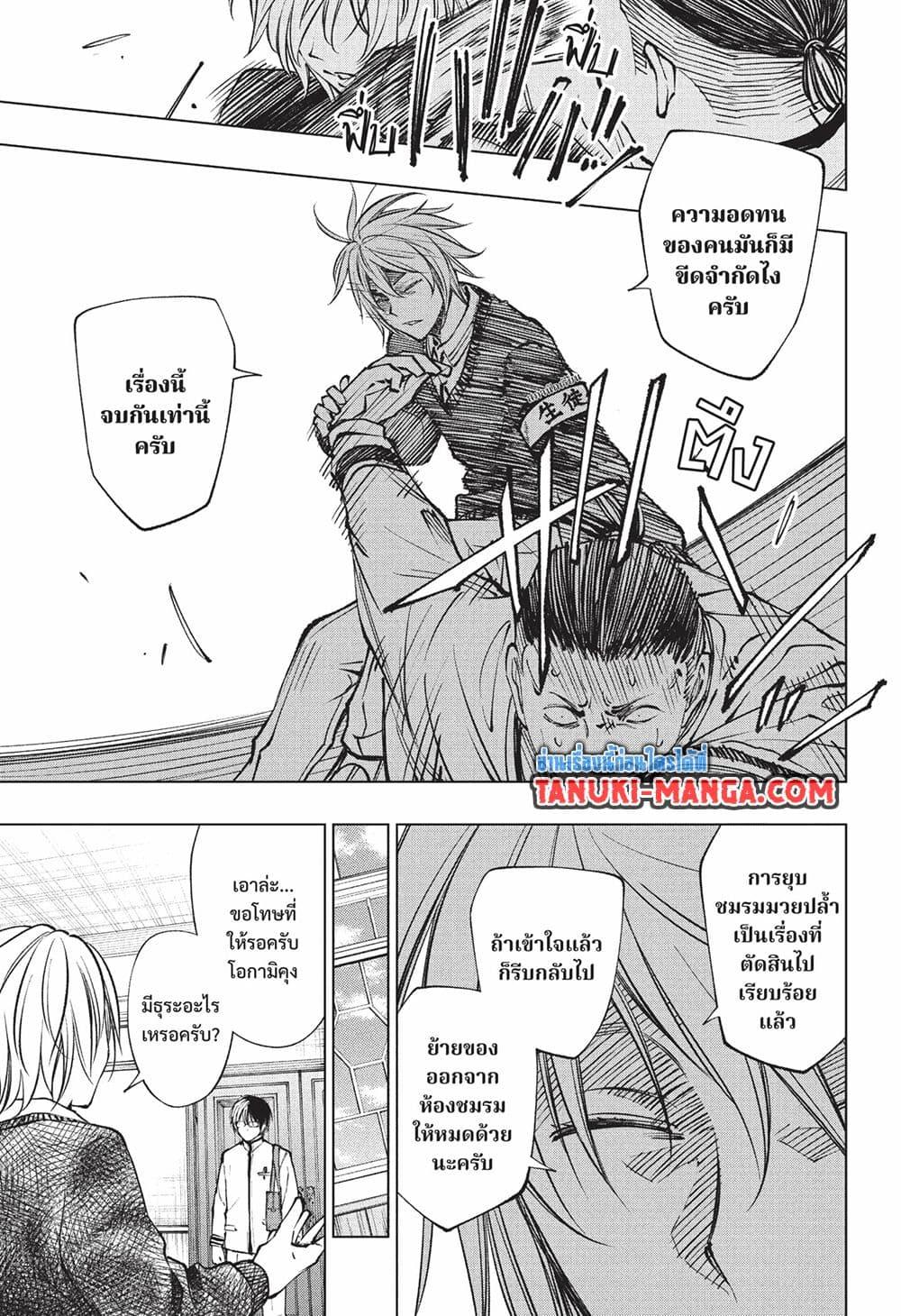 Manga-lc-com อ่านมังงะ อ่านการ์ตูน ออนไลน์ ฟรี Kill Blue ตอนที่ 1 2 3 4 5 6 7 8 9 10 11 12 13 14 ฟรี ไม่มีโฆษณา Manga-lc - อ่าน มังงะ อ่าน การ์ตูน ออนไลน์ อ่านมังงะ ฟรี