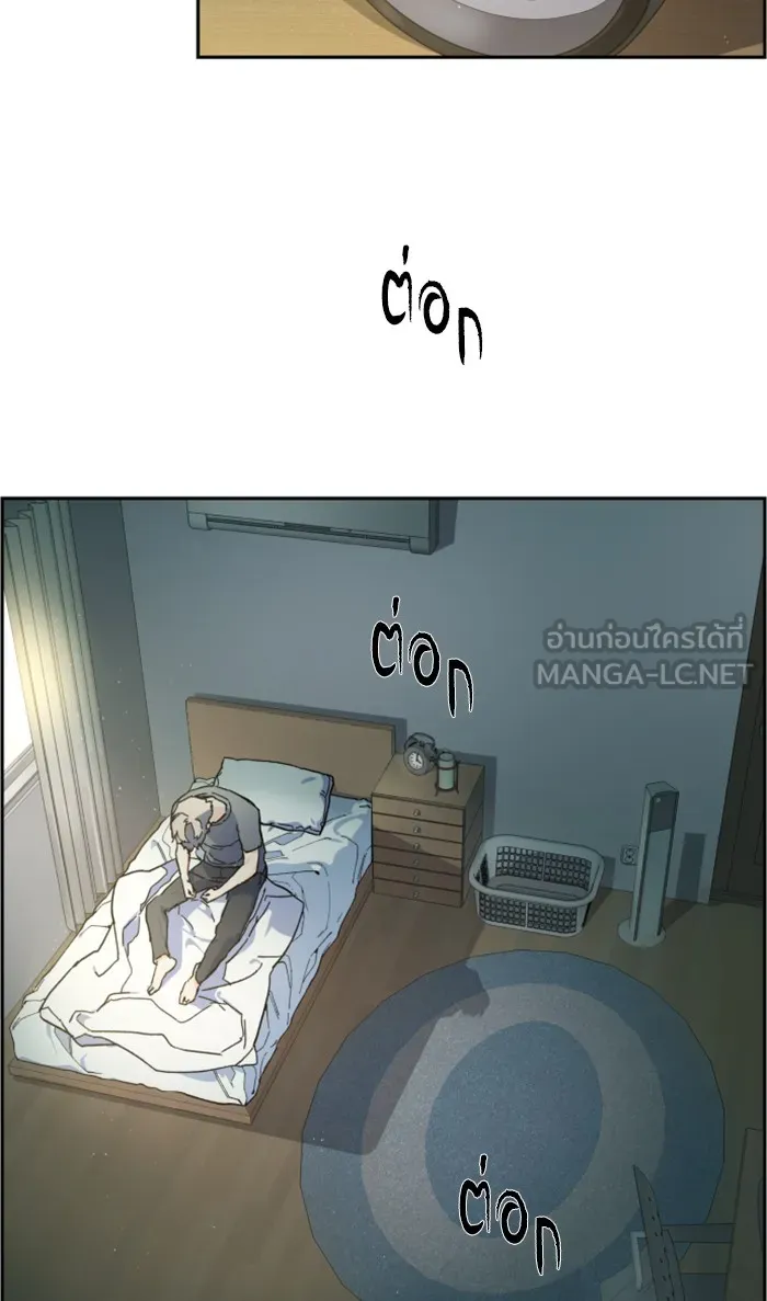 พี่ชายสายบอดี้การ์ด ตอนที่ 2 รูปที่ 120