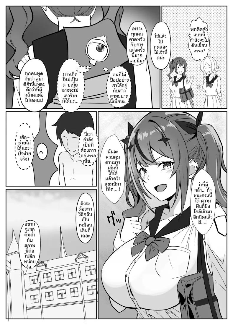 Doujin-Lc- อ่าน โดจิน มังฮวา เกาหลี ญี่ปุ่น จีน แปลไทย เกิดใหม่เป็นดาบปีศาจ (Mainichi Angel) ตอนที่ 1 2 3 4 5 6 7 8 9 10 11 12 13 14 ฟรี ไม่มีโฆษณา อ่าน โดจิน Manhwa เกาหลี ญี่ปุ่น จีน เรามีครบ คัดมาให้เน้นๆ โดจิน 18+ รับประกันความฟินโดย  Doujin Lc