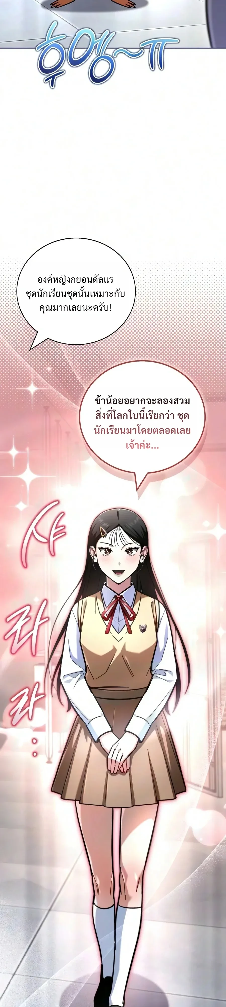 Manga-lc-com อ่านมังงะ อ่านการ์ตูน ออนไลน์ ฟรี A Wimp’s Strategy Guide to Conquer the Tower กลยุทธ์พิชิตหอค ตอนที่ 1 2 3 4 5 6 7 8 9 10 11 12 13 14 ฟรี ไม่มีโฆษณา Manga-lc - อ่าน มังงะ อ่าน การ์ตูน ออนไลน์ อ่านมังงะ ฟรี