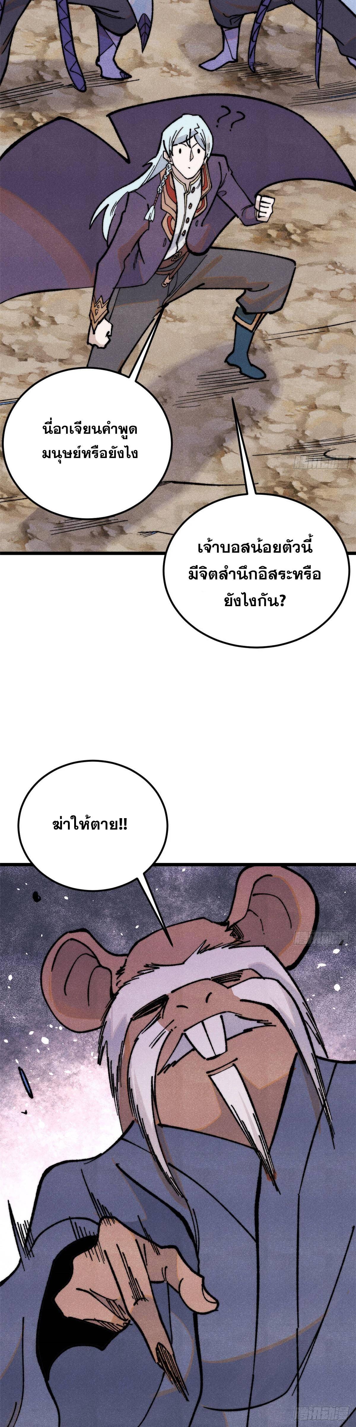 Manga-lc-com อ่านมังงะ อ่านการ์ตูน ออนไลน์ ฟรี All Hail the Sect Leader ตอนที่ 1 2 3 4 5 6 7 8 9 10 11 12 13 14 ฟรี ไม่มีโฆษณา Manga-lc - อ่าน มังงะ อ่าน การ์ตูน ออนไลน์ อ่านมังงะ ฟรี