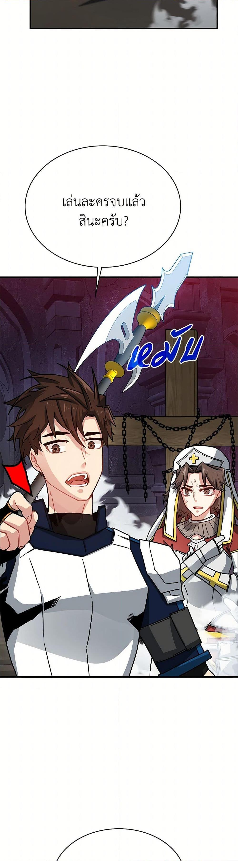 Manga-lc-com อ่านมังงะ อ่านการ์ตูน ออนไลน์ ฟรี SSS-Class Gacha Hunter ตอนที่ 1 2 3 4 5 6 7 8 9 10 11 12 13 14 ฟรี ไม่มีโฆษณา Manga-lc - อ่าน มังงะ อ่าน การ์ตูน ออนไลน์ อ่านมังงะ ฟรี