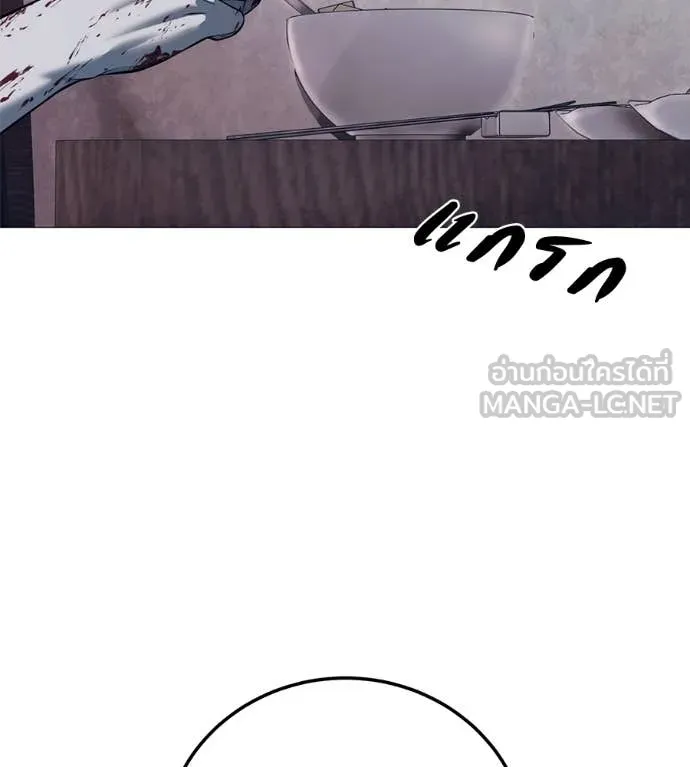มัจจุราช ตอนที่ 7 รูปที่ 41