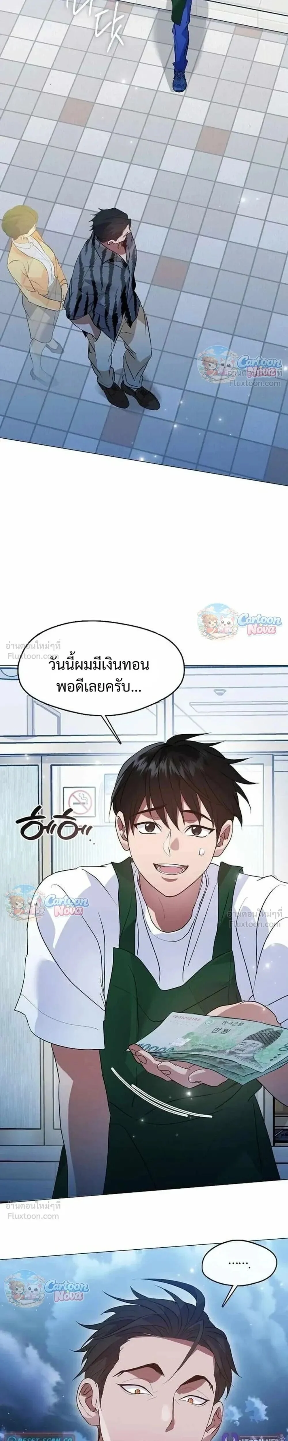 Manga-lc-com อ่านมังงะ อ่านการ์ตูน ออนไลน์ ฟรี Afterlife Diner ร้านอาหารหลังความตาย ตอนที่ 1 2 3 4 5 6 7 8 9 10 11 12 13 14 ฟรี ไม่มีโฆษณา Manga-lc - อ่าน มังงะ อ่าน การ์ตูน ออนไลน์ อ่านมังงะ ฟรี