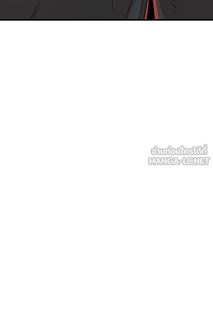 เส้นทางสู่เทพมาร ตอนที่ 39 รูปที่ 183