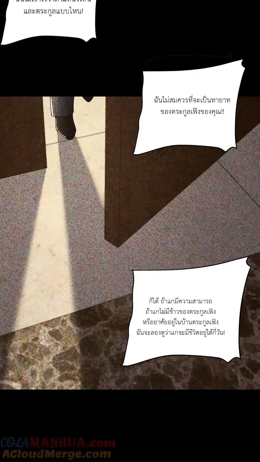 Manga-lc-com อ่านมังงะ อ่านการ์ตูน ออนไลน์ ฟรี I Accidentally Became Invincible While Studying With My Sister ตอนที่ 1 2 3 4 5 6 7 8 9 10 11 12 13 14 ฟรี ไม่มีโฆษณา Manga-lc - อ่าน มังงะ อ่าน การ์ตูน ออนไลน์ อ่านมังงะ ฟรี