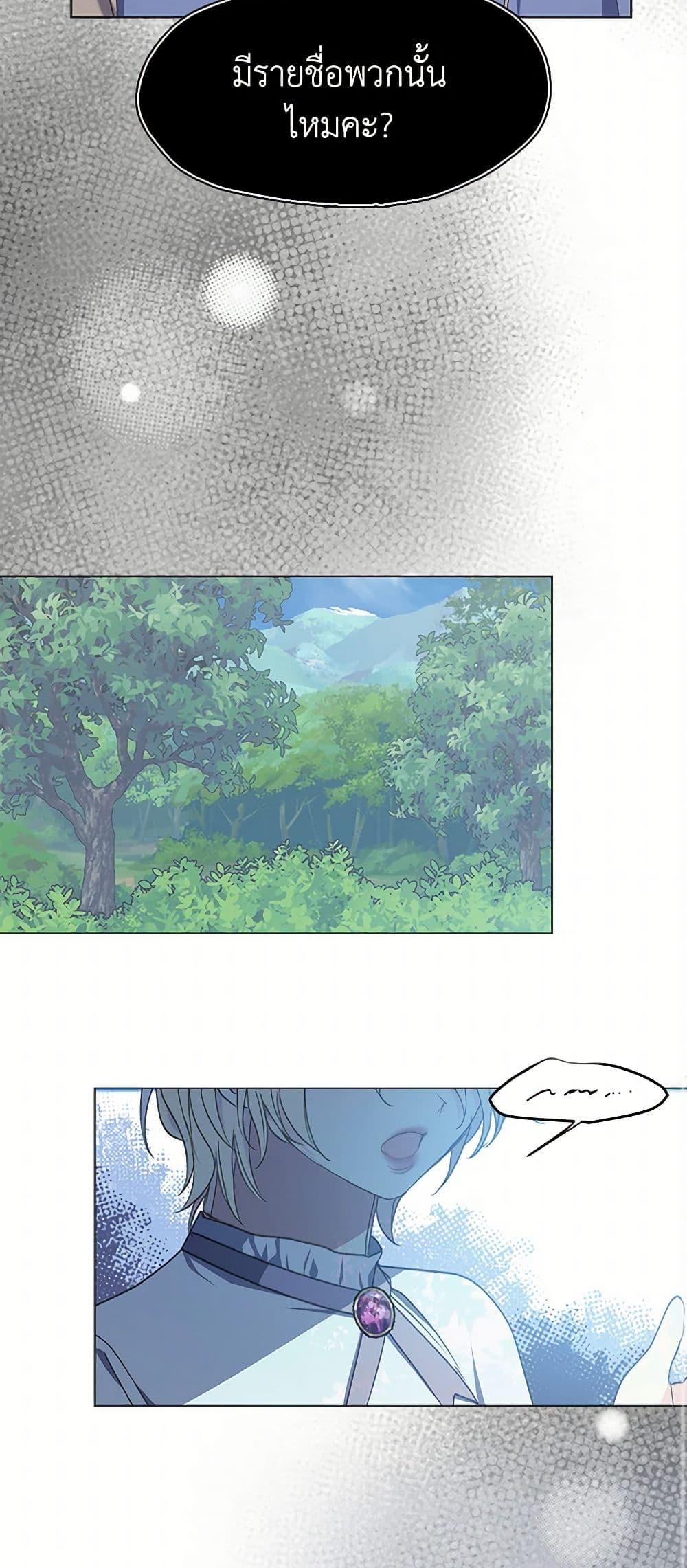 Manga-lc-com อ่านมังงะ อ่านการ์ตูน ออนไลน์ ฟรี Your Majesty, Please Spare Me This Time ตอนที่ 1 2 3 4 5 6 7 8 9 10 11 12 13 14 ฟรี ไม่มีโฆษณา Manga-lc - อ่าน มังงะ อ่าน การ์ตูน ออนไลน์ อ่านมังงะ ฟรี