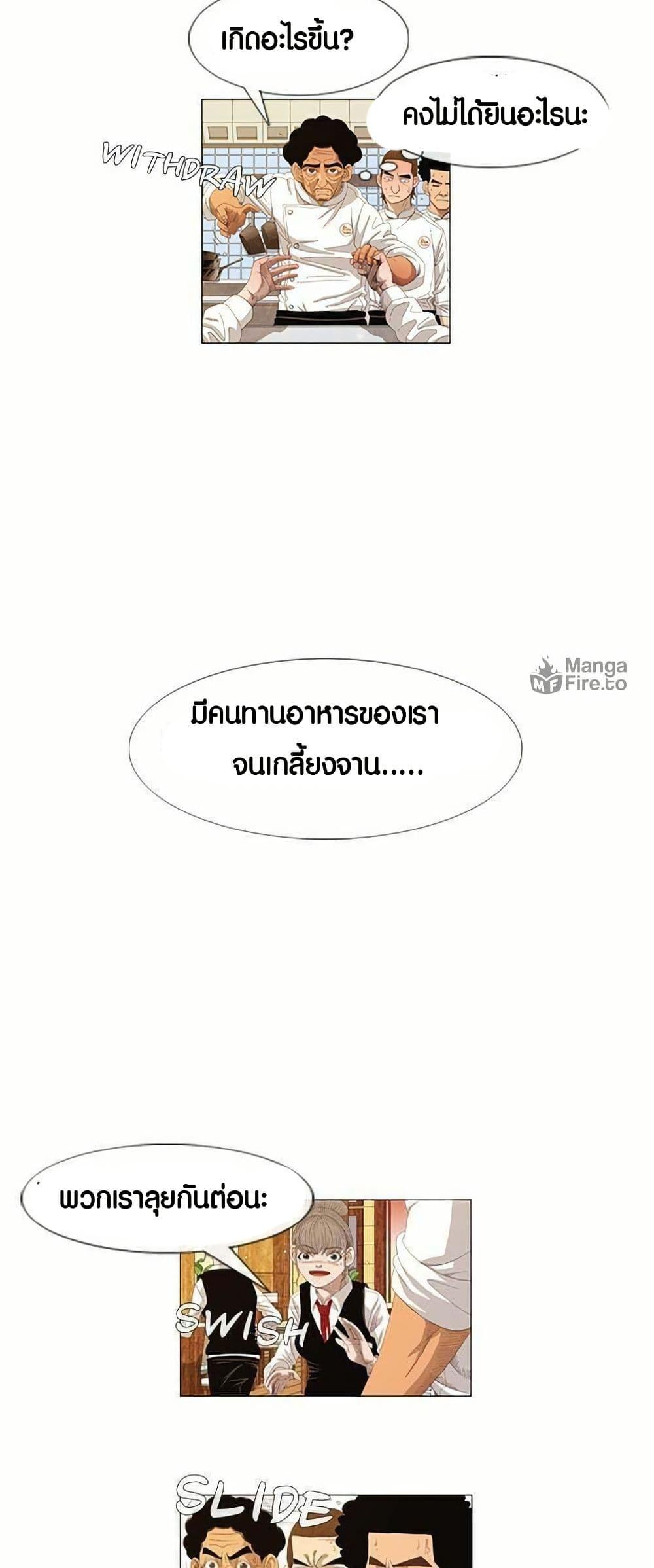 Manga-lc-com อ่านมังงะ อ่านการ์ตูน ออนไลน์ ฟรี Michelin Star ตอนที่ 1 2 3 4 5 6 7 8 9 10 11 12 13 14 ฟรี ไม่มีโฆษณา Manga-lc - อ่าน มังงะ อ่าน การ์ตูน ออนไลน์ อ่านมังงะ ฟรี