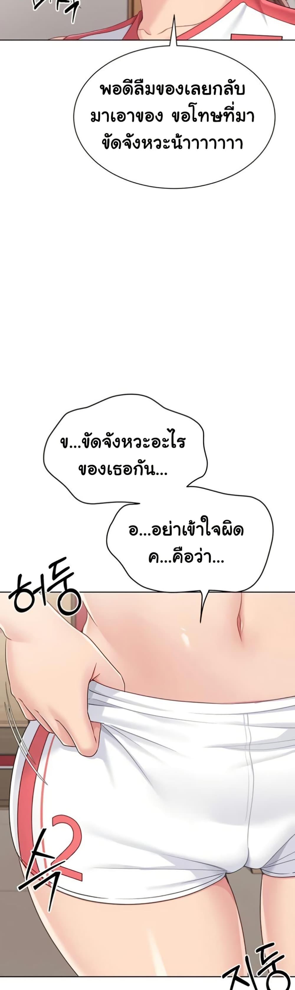 Doujin-Lc- อ่าน โดจิน มังฮวา เกาหลี ญี่ปุ่น จีน แปลไทย Set It! ตอนที่ 1 2 3 4 5 6 7 8 9 10 11 12 13 14 ฟรี ไม่มีโฆษณา อ่าน โดจิน Manhwa เกาหลี ญี่ปุ่น จีน เรามีครบ คัดมาให้เน้นๆ โดจิน 18+ รับประกันความฟินโดย  Doujin Lc