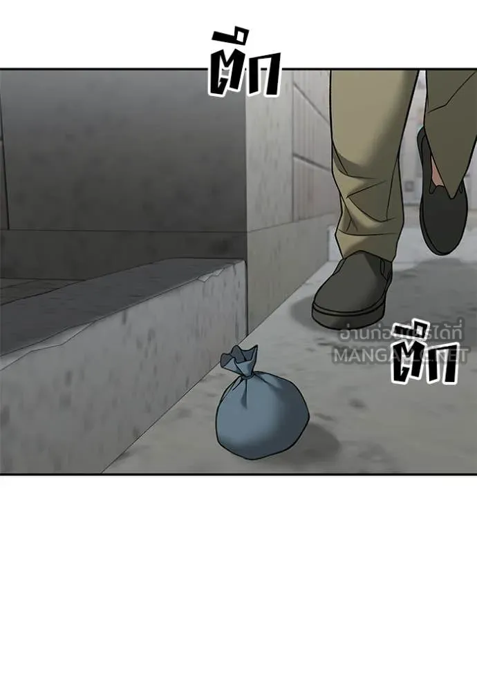 เลวฟาดเลว ตอนที่ 147 รูปที่ 59