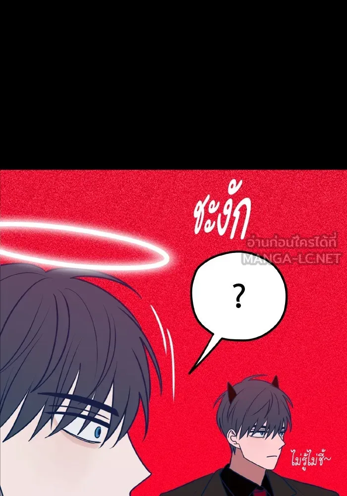 รักนี้ไม่มีรีไซเคิล ตอนที่ 64 รูปที่ 51