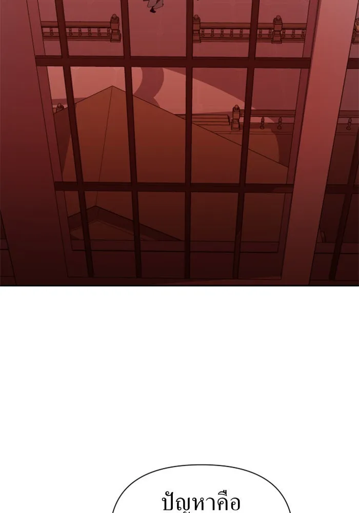 ชิงชีวิตพลิกลิขิตชะตา ตอนที่ 82. การตัดหัว รูปที่ 68