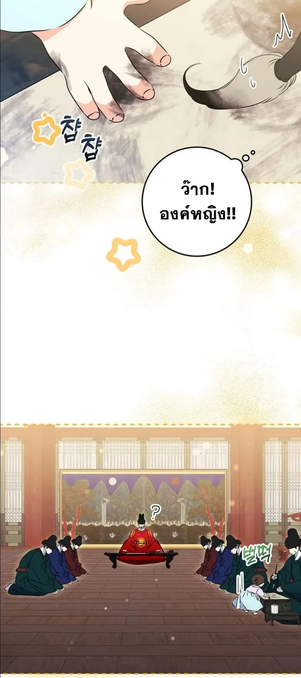 Manga-lc-com อ่านมังงะ อ่านการ์ตูน ออนไลน์ ฟรี The Princess’s Guide to a Perfect Life ตอนที่ 1 2 3 4 5 6 7 8 9 10 11 12 13 14 ฟรี ไม่มีโฆษณา Manga-lc - อ่าน มังงะ อ่าน การ์ตูน ออนไลน์ อ่านมังงะ ฟรี