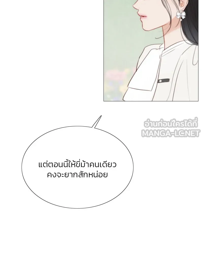 เซเรน่า ตอนที่ 52 รูปที่ 108