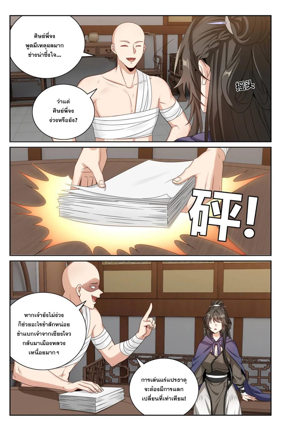 Manga-lc-com อ่านมังงะ อ่านการ์ตูน ออนไลน์ ฟรี Nightwatcher ตอนที่ 1 2 3 4 5 6 7 8 9 10 11 12 13 14 ฟรี ไม่มีโฆษณา Manga-lc - อ่าน มังงะ อ่าน การ์ตูน ออนไลน์ อ่านมังงะ ฟรี