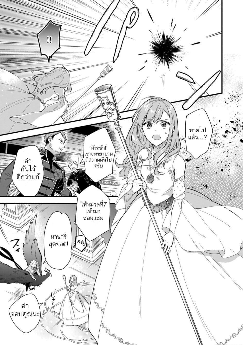 Manga-lc-com อ่านมังงะ อ่านการ์ตูน ออนไลน์ ฟรี I Want to Be a Receptionist of The Magic World! ตอนที่ 1 2 3 4 5 6 7 8 9 10 11 12 13 14 ฟรี ไม่มีโฆษณา Manga-lc - อ่าน มังงะ อ่าน การ์ตูน ออนไลน์ อ่านมังงะ ฟรี