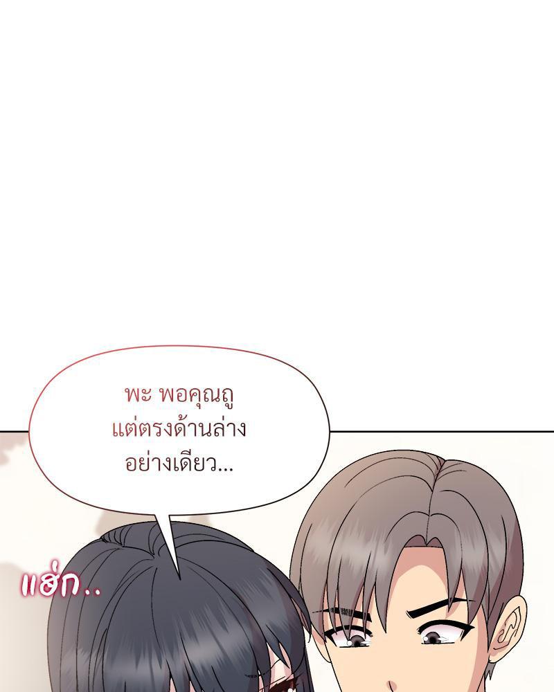 Doujin-Lc- อ่าน โดจิน มังฮวา เกาหลี ญี่ปุ่น จีน แปลไทย Playing a game ตอนที่ 1 2 3 4 5 6 7 8 9 10 11 12 13 14 ฟรี ไม่มีโฆษณา อ่าน โดจิน Manhwa เกาหลี ญี่ปุ่น จีน เรามีครบ คัดมาให้เน้นๆ โดจิน 18+ รับประกันความฟินโดย  Doujin Lc