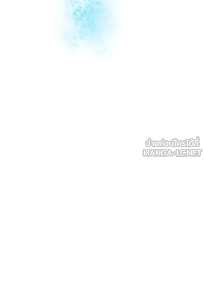 ฮันเตอร์สกิลโกง ตอนที่ 62 รูปที่ 89