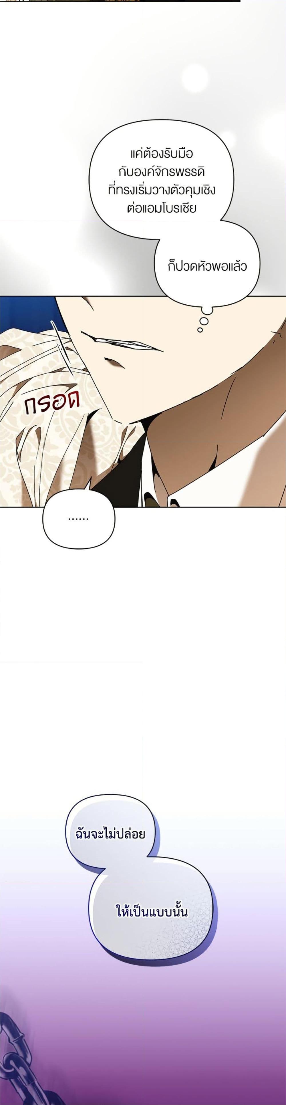 Manga-lc-com อ่านมังงะ อ่านการ์ตูน ออนไลน์ ฟรี I’m the Villainous Male Lead’s Terminally-Ill Aunt ตอนที่ 1 2 3 4 5 6 7 8 9 10 11 12 13 14 ฟรี ไม่มีโฆษณา Manga-lc - อ่าน มังงะ อ่าน การ์ตูน ออนไลน์ อ่านมังงะ ฟรี