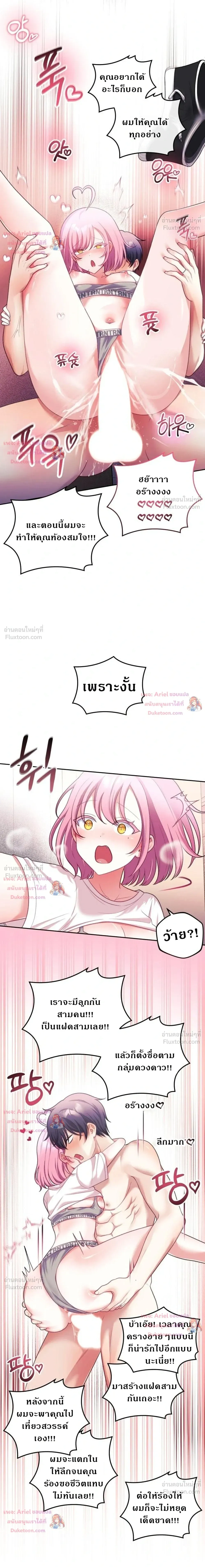 Doujin-Lc- อ่าน โดจิน มังฮวา เกาหลี ญี่ปุ่น จีน แปลไทย My Wife is a VTuber ตอนที่ 1 2 3 4 5 6 7 8 9 10 11 12 13 14 ฟรี ไม่มีโฆษณา อ่าน โดจิน Manhwa เกาหลี ญี่ปุ่น จีน เรามีครบ คัดมาให้เน้นๆ โดจิน 18+ รับประกันความฟินโดย  Doujin Lc