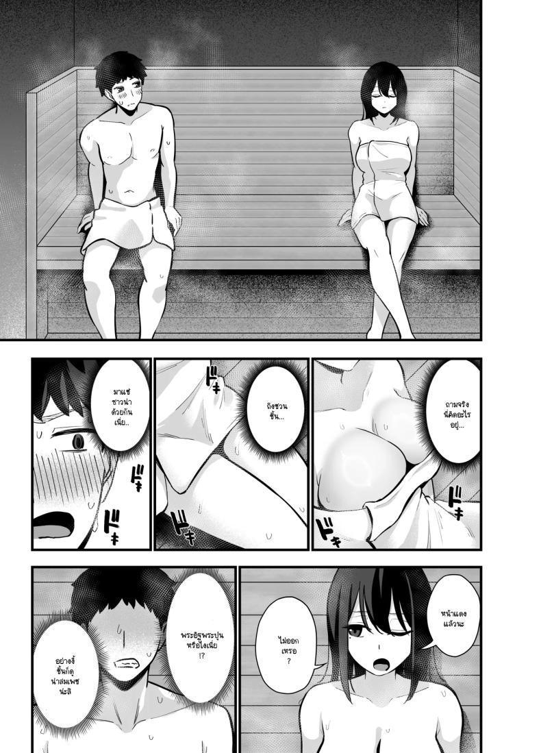 Doujin-Lc- อ่าน โดจิน มังฮวา เกาหลี ญี่ปุ่น จีน แปลไทย ซาวนาท้ารัก [Tianoblue] ตอนที่ 1 2 3 4 5 6 7 8 9 10 11 12 13 14 ฟรี ไม่มีโฆษณา อ่าน โดจิน Manhwa เกาหลี ญี่ปุ่น จีน เรามีครบ คัดมาให้เน้นๆ โดจิน 18+ รับประกันความฟินโดย  Doujin Lc