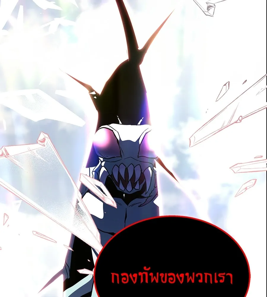 ถึกทนแทงก์แรงก์ C ตอนที่ 43 รูปที่ 89