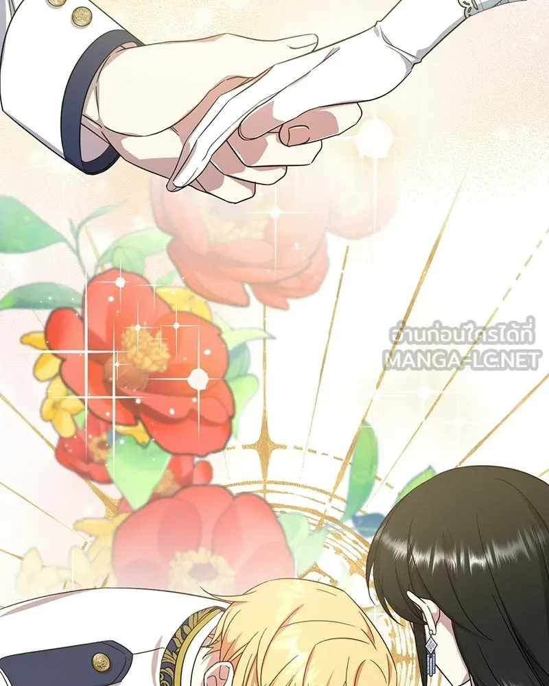 ภารกิจไล่ตามลุค บีเชล ตอนที่ 6 รูปที่ 45