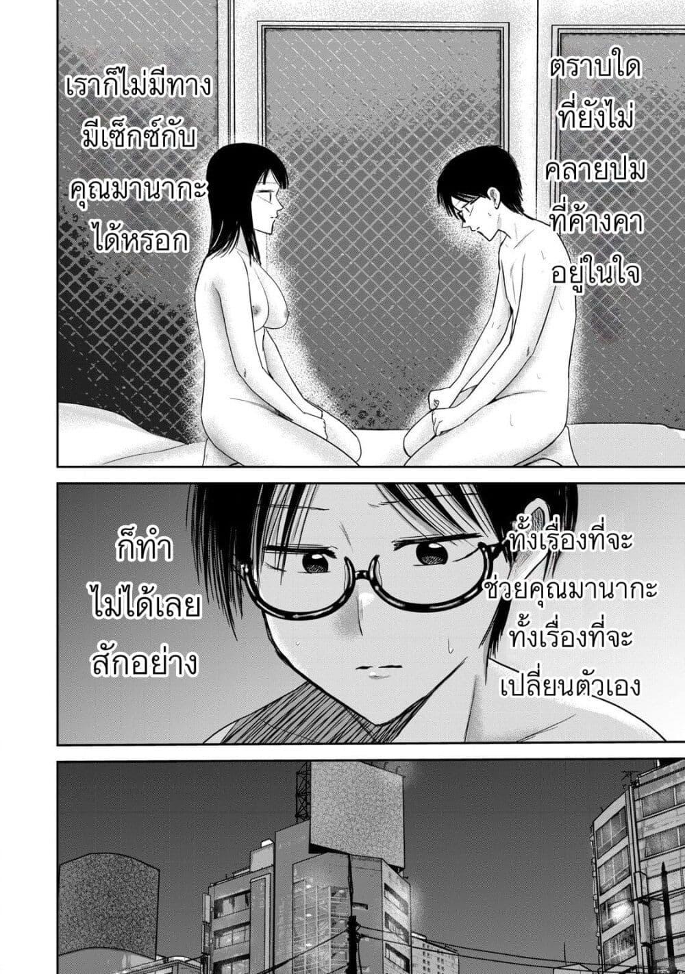 Manga-lc-com อ่านมังงะ อ่านการ์ตูน ออนไลน์ ฟรี Ueno-kun wa kaihatsu-zumi ตอนที่ 1 2 3 4 5 6 7 8 9 10 11 12 13 14 ฟรี ไม่มีโฆษณา Manga-lc - อ่าน มังงะ อ่าน การ์ตูน ออนไลน์ อ่านมังงะ ฟรี
