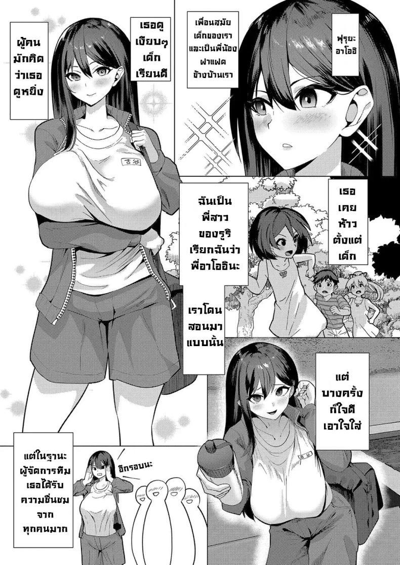 Doujin-Lc- อ่าน โดจิน มังฮวา เกาหลี ญี่ปุ่น จีน แปลไทย เสียทั้งพี่เสียทั้งน้อง [Muunyan] No Mark ตอนที่ 1 2 3 4 5 6 7 8 9 10 11 12 13 14 ฟรี ไม่มีโฆษณา อ่าน โดจิน Manhwa เกาหลี ญี่ปุ่น จีน เรามีครบ คัดมาให้เน้นๆ โดจิน 18+ รับประกันความฟินโดย  Doujin Lc
