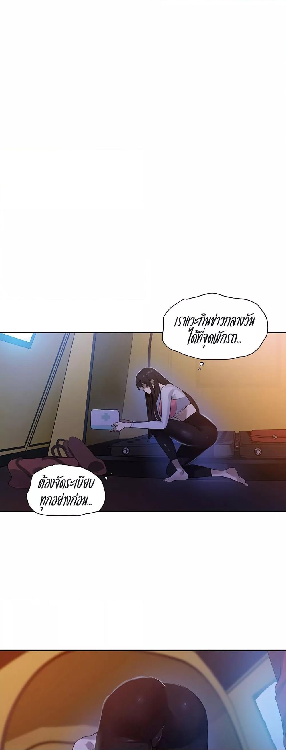 Doujin-Lc- อ่าน โดจิน มังฮวา เกาหลี ญี่ปุ่น จีน แปลไทย Secret Class ตอนที่ 1 2 3 4 5 6 7 8 9 10 11 12 13 14 ฟรี ไม่มีโฆษณา อ่าน โดจิน Manhwa เกาหลี ญี่ปุ่น จีน เรามีครบ คัดมาให้เน้นๆ โดจิน 18+ รับประกันความฟินโดย  Doujin Lc