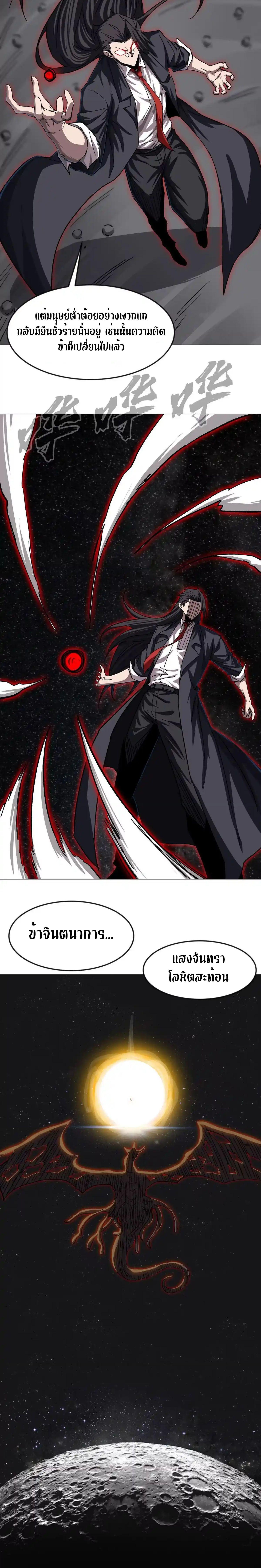 Manga-lc-com อ่านมังงะ อ่านการ์ตูน ออนไลน์ ฟรี Mr.Zombie ตอนที่ 1 2 3 4 5 6 7 8 9 10 11 12 13 14 ฟรี ไม่มีโฆษณา Manga-lc - อ่าน มังงะ อ่าน การ์ตูน ออนไลน์ อ่านมังงะ ฟรี