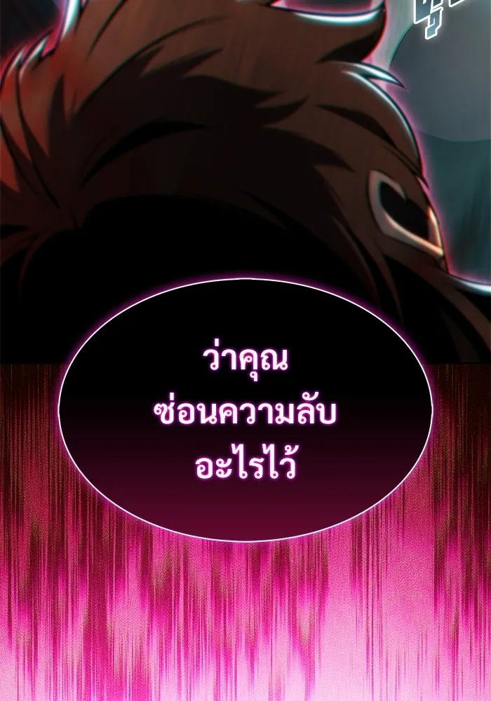ผู้เล่นหน้าใหม่เลเวลแมกซ์ ตอนที่ 252 โบสถ์คนตายหลับใหล (3) รูปที่ 71