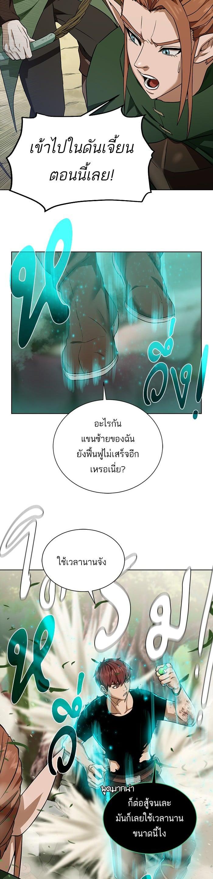 Manga-lc-com อ่านมังงะ อ่านการ์ตูน ออนไลน์ ฟรี Dungeons and Artifacts ตอนที่ 1 2 3 4 5 6 7 8 9 10 11 12 13 14 ฟรี ไม่มีโฆษณา Manga-lc - อ่าน มังงะ อ่าน การ์ตูน ออนไลน์ อ่านมังงะ ฟรี