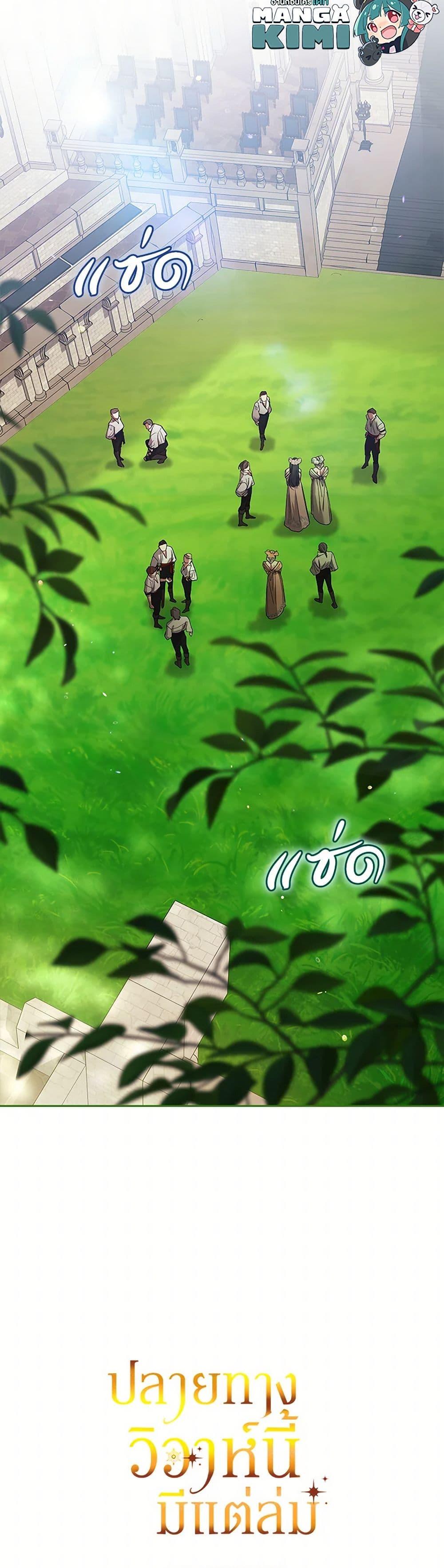 Manga-lc-com อ่านมังงะ อ่านการ์ตูน ออนไลน์ ฟรี The Broken Ring – This Marriage Will Fail Anyway ตอนที่ 1 2 3 4 5 6 7 8 9 10 11 12 13 14 ฟรี ไม่มีโฆษณา Manga-lc - อ่าน มังงะ อ่าน การ์ตูน ออนไลน์ อ่านมังงะ ฟรี