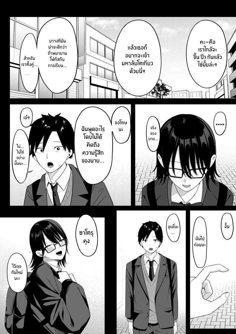 Doujin-Lc- อ่าน โดจิน มังฮวา เกาหลี ญี่ปุ่น จีน แปลไทย ถ้าตอนนั้นไม่ทำเเบบนั้น [Shirasudon] Anotoki Futta Moto Inkya no Onna Tomodati ga Ura Aka Haisinsya ni Natteita ตอนที่ 1 2 3 4 5 6 7 8 9 10 11 12 13 14 ฟรี ไม่มีโฆษณา อ่าน โดจิน Manhwa เกาหลี ญี่ปุ่น จีน เรามีครบ คัดมาให้เน้นๆ โดจิน 18+ รับประกันความฟินโดย  Doujin Lc