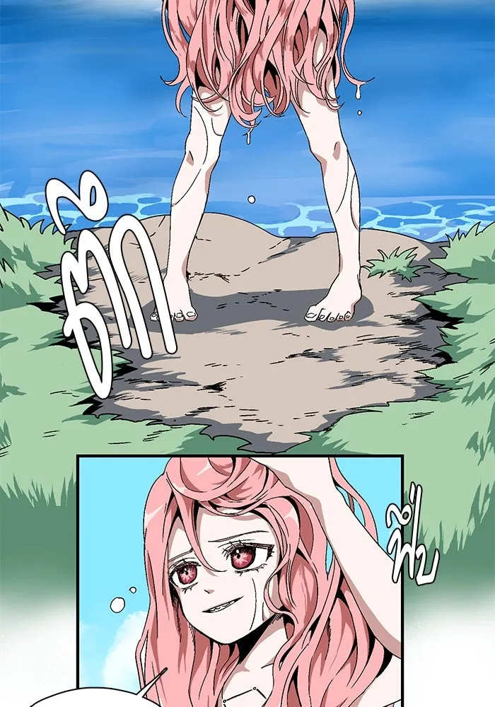 หนึ่งก้าวสู่เจ้ามาร ตอนที่ 1 การเริ่มต้นครั้งใหม่ (1) รูปที่ 43