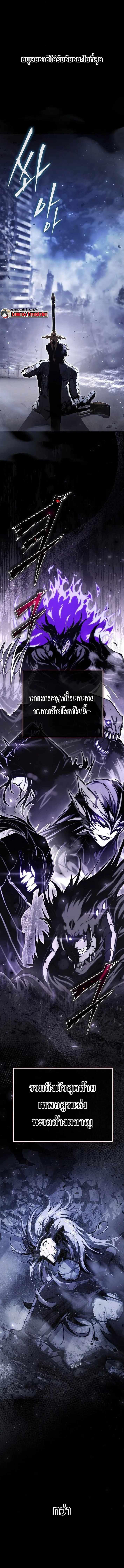 The Regressor Makes Everything ผ_หวนค_นผ_สร_างท_กสรรพส_ง ตอนที่ ตอนที่ 1 รูปที่ 1