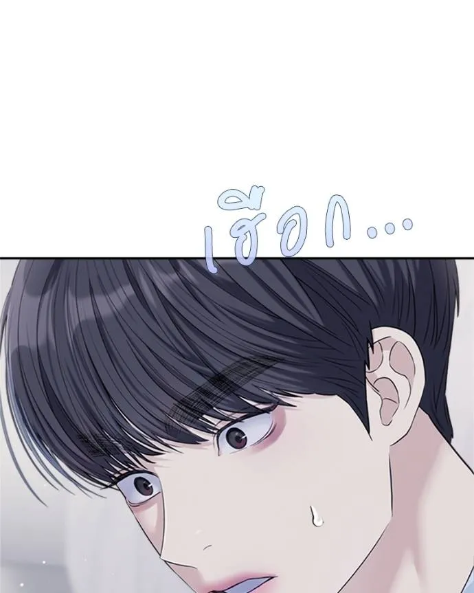 couple breaker ตอนที่ 73 รูปที่ 133