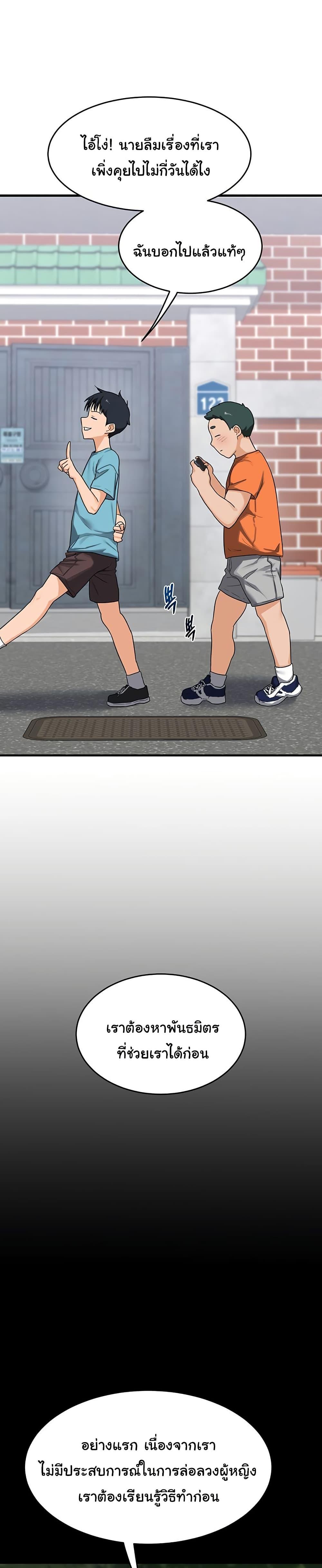 Doujin-Lc- อ่าน โดจิน มังฮวา เกาหลี ญี่ปุ่น จีน แปลไทย MILF Exchange Plan ตอนที่ 1 2 3 4 5 6 7 8 9 10 11 12 13 14 ฟรี ไม่มีโฆษณา อ่าน โดจิน Manhwa เกาหลี ญี่ปุ่น จีน เรามีครบ คัดมาให้เน้นๆ โดจิน 18+ รับประกันความฟินโดย  Doujin Lc