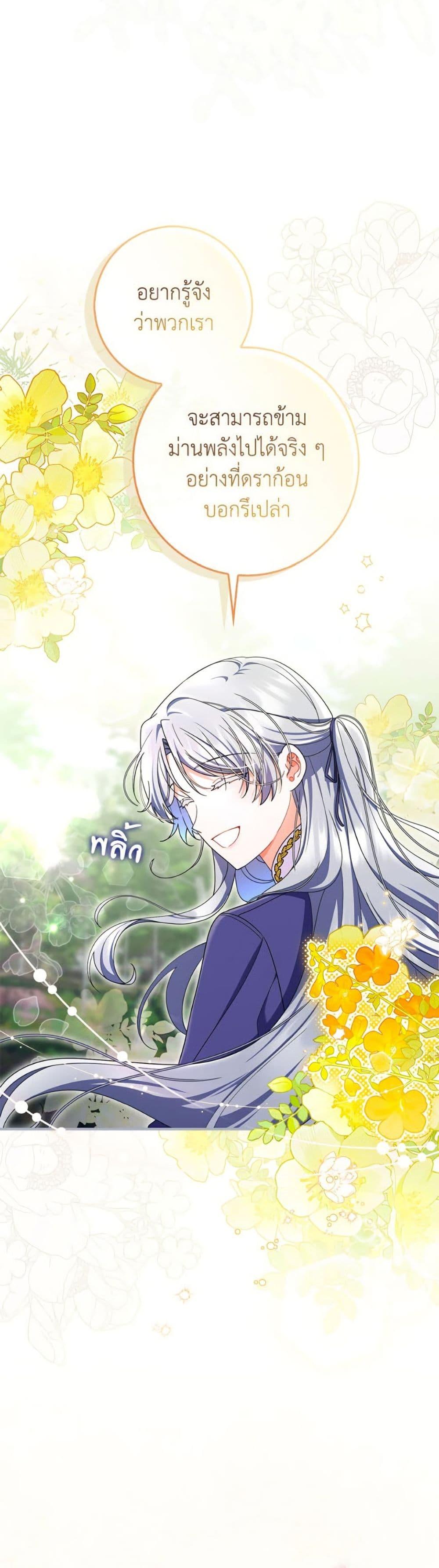 Manga-lc-com อ่านมังงะ อ่านการ์ตูน ออนไลน์ ฟรี I Listened to My Husband and Brought In a Lover ตอนที่ 1 2 3 4 5 6 7 8 9 10 11 12 13 14 ฟรี ไม่มีโฆษณา Manga-lc - อ่าน มังงะ อ่าน การ์ตูน ออนไลน์ อ่านมังงะ ฟรี