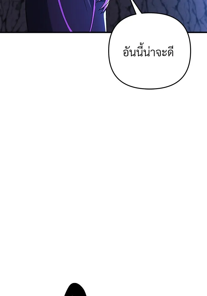 สัปดาห์นี้งดอัปตอนใหม่ ตอนที่ 78 รูปที่ 19