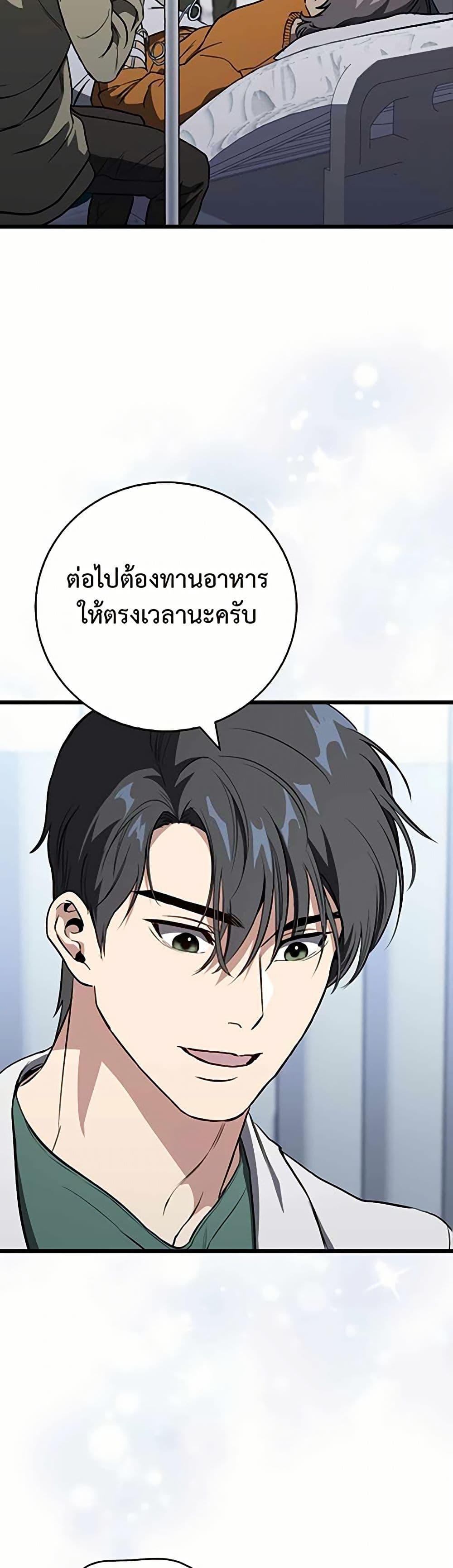 Manga-lc-com อ่านมังงะ อ่านการ์ตูน ออนไลน์ ฟรี The Great Surgeon ตอนที่ 1 2 3 4 5 6 7 8 9 10 11 12 13 14 ฟรี ไม่มีโฆษณา Manga-lc - อ่าน มังงะ อ่าน การ์ตูน ออนไลน์ อ่านมังงะ ฟรี