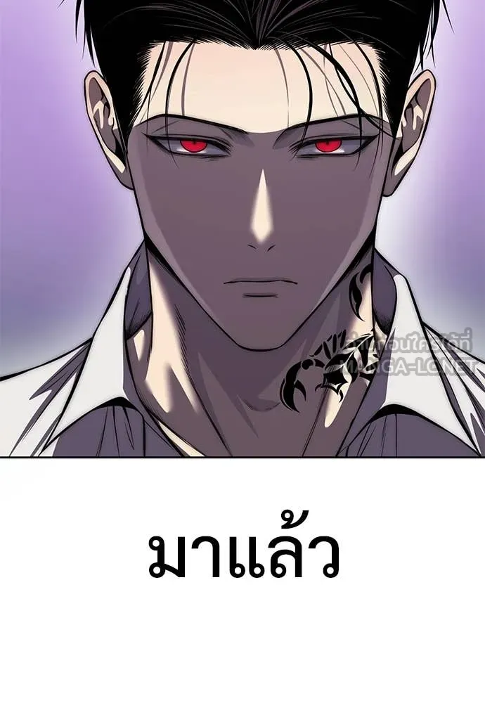 มัจจุราชชุดแดง ตอนที่ 29 รูปที่ 167