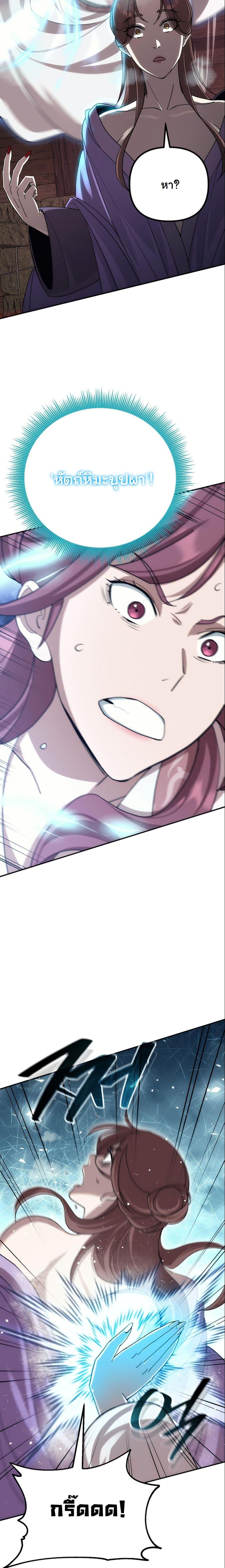 Manga-lc-com อ่านมังงะ อ่านการ์ตูน ออนไลน์ ฟรี The Eunuch’s Second Life ตอนที่ 1 2 3 4 5 6 7 8 9 10 11 12 13 14 ฟรี ไม่มีโฆษณา Manga-lc - อ่าน มังงะ อ่าน การ์ตูน ออนไลน์ อ่านมังงะ ฟรี