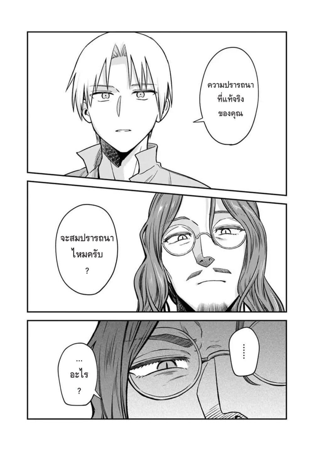 Manga-lc-com อ่านมังงะ อ่านการ์ตูน ออนไลน์ ฟรี RTA Sousha wa Game Sekai kara Kaerarenai ตอนที่ 1 2 3 4 5 6 7 8 9 10 11 12 13 14 ฟรี ไม่มีโฆษณา Manga-lc - อ่าน มังงะ อ่าน การ์ตูน ออนไลน์ อ่านมังงะ ฟรี