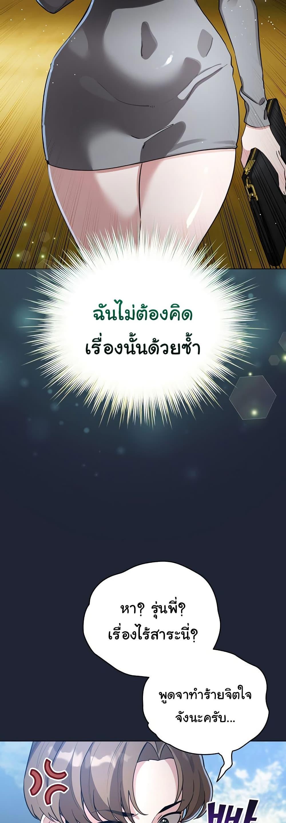 Doujin-Lc- อ่าน โดจิน มังฮวา เกาหลี ญี่ปุ่น จีน แปลไทย I Became a Pornhwa ตอนที่ 1 2 3 4 5 6 7 8 9 10 11 12 13 14 ฟรี ไม่มีโฆษณา อ่าน โดจิน Manhwa เกาหลี ญี่ปุ่น จีน เรามีครบ คัดมาให้เน้นๆ โดจิน 18+ รับประกันความฟินโดย  Doujin Lc