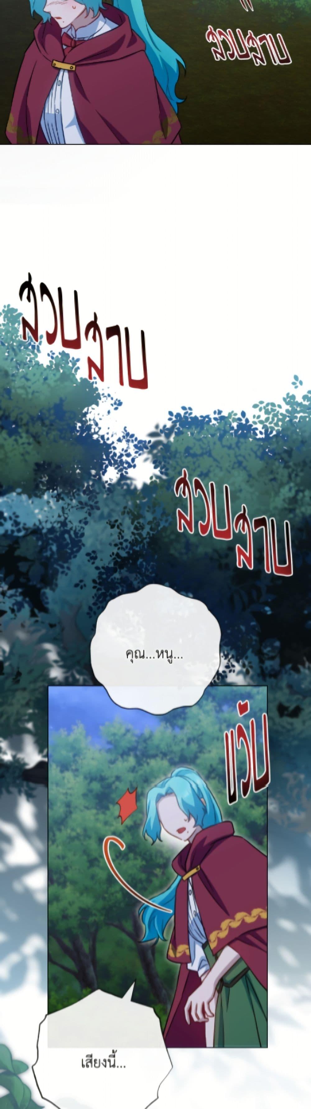 Manga-lc-com อ่านมังงะ อ่านการ์ตูน ออนไลน์ ฟรี The Young Lady Is a Royal Chef ตอนที่ 1 2 3 4 5 6 7 8 9 10 11 12 13 14 ฟรี ไม่มีโฆษณา Manga-lc - อ่าน มังงะ อ่าน การ์ตูน ออนไลน์ อ่านมังงะ ฟรี