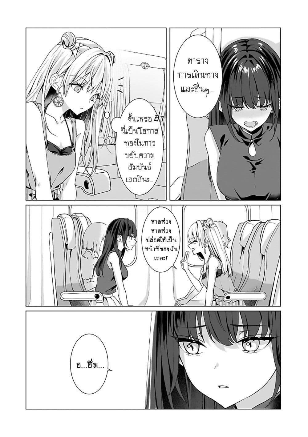 Manga-lc-com อ่านมังงะ อ่านการ์ตูน ออนไลน์ ฟรี Yuri no Hajimari wa Dorei Kara ตอนที่ 1 2 3 4 5 6 7 8 9 10 11 12 13 14 ฟรี ไม่มีโฆษณา Manga-lc - อ่าน มังงะ อ่าน การ์ตูน ออนไลน์ อ่านมังงะ ฟรี