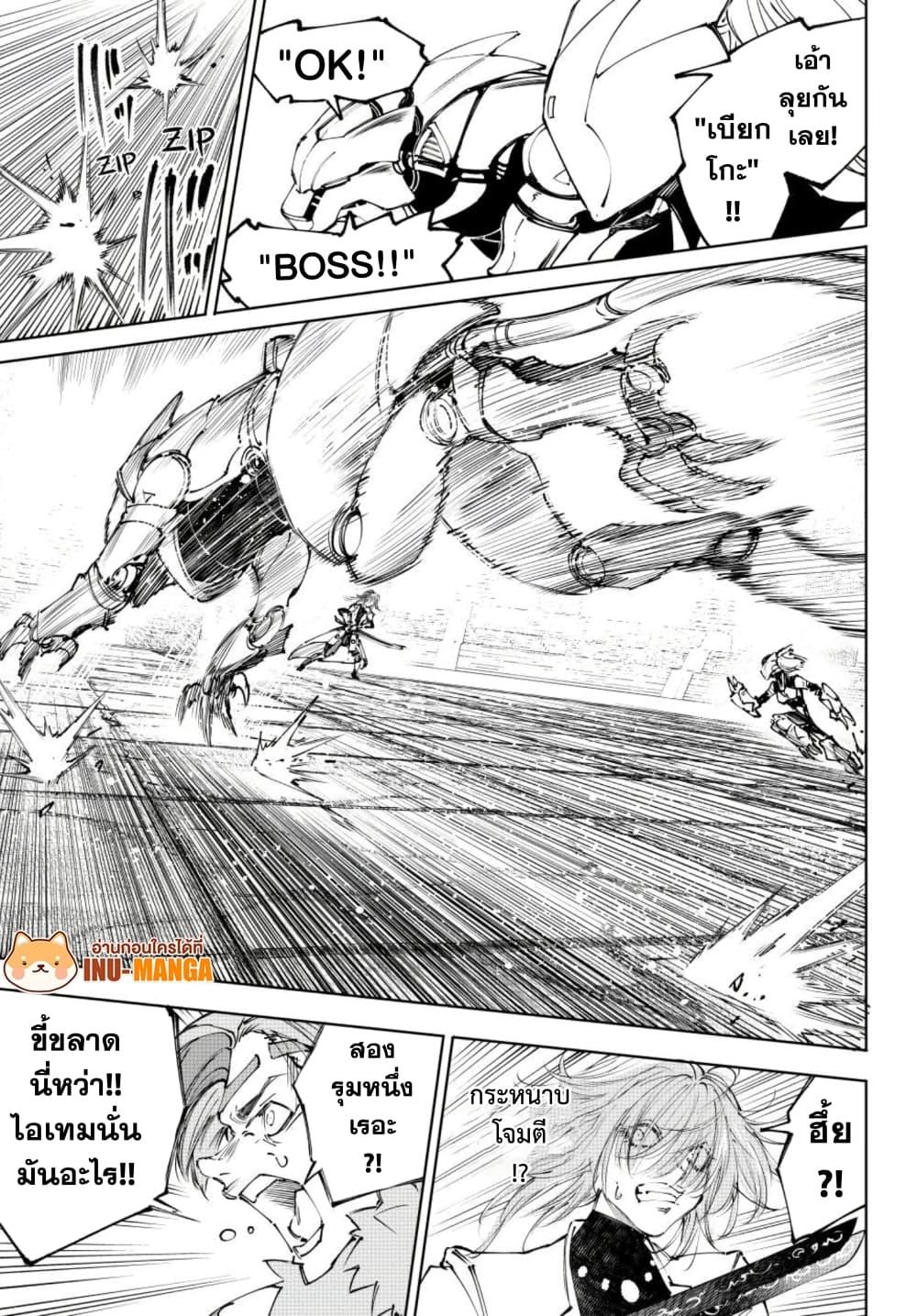 Manga-lc-com อ่านมังงะ อ่านการ์ตูน ออนไลน์ ฟรี Shangri-La Frontier ตอนที่ 1 2 3 4 5 6 7 8 9 10 11 12 13 14 ฟรี ไม่มีโฆษณา Manga-lc - อ่าน มังงะ อ่าน การ์ตูน ออนไลน์ อ่านมังงะ ฟรี