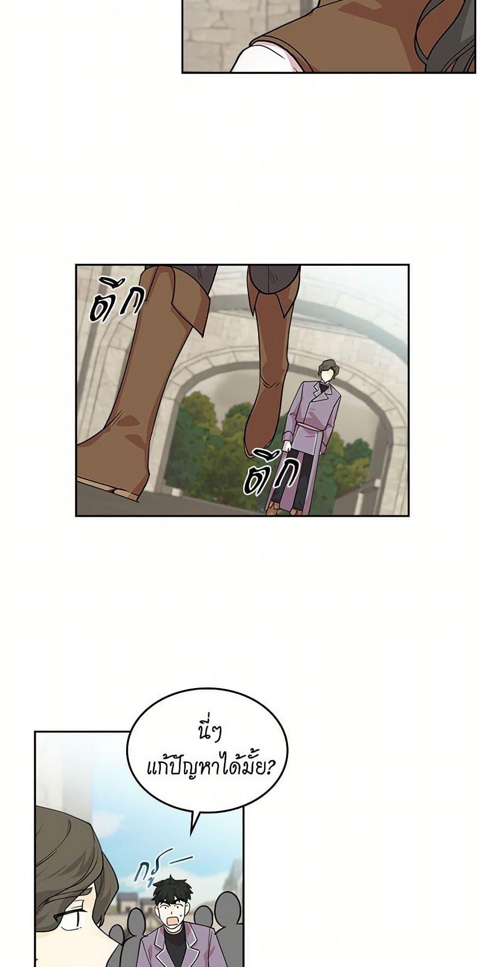 Manga-lc-com อ่านมังงะ อ่านการ์ตูน ออนไลน์ ฟรี The Antagonist’s Pet ตอนที่ 1 2 3 4 5 6 7 8 9 10 11 12 13 14 ฟรี ไม่มีโฆษณา Manga-lc - อ่าน มังงะ อ่าน การ์ตูน ออนไลน์ อ่านมังงะ ฟรี